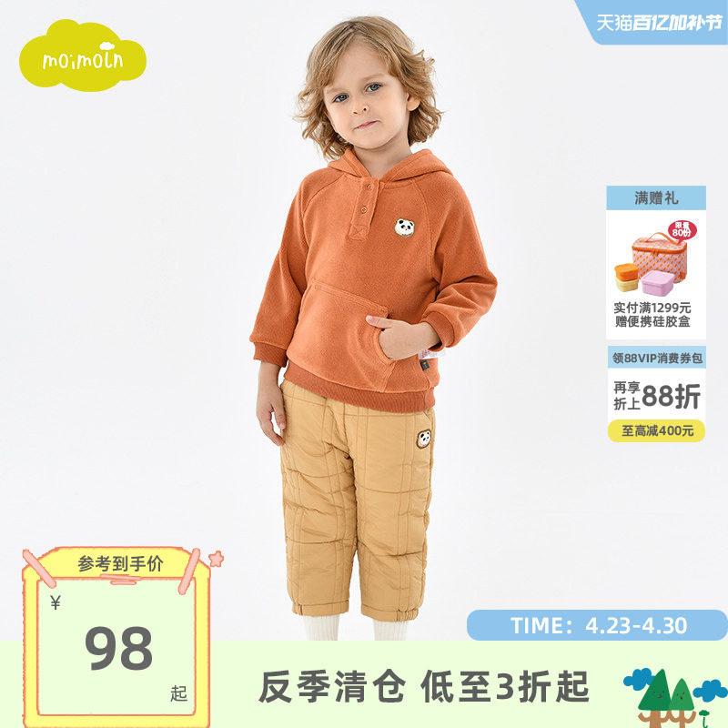 moimoln小云朵童装秋冬男童卫衣儿童连帽摇粒绒上衣