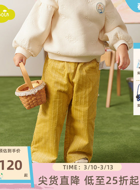 moimoln小云朵童装冬季女童休闲裤女宝宝裤子儿童直筒长裤