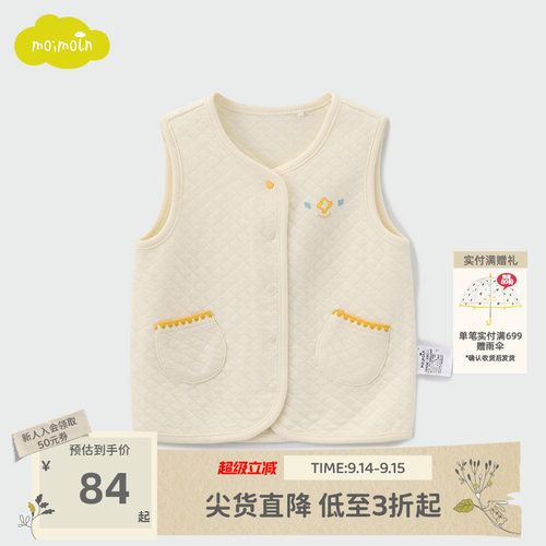 moimoln小云朵童装冬季儿童马甲宝宝女童冬装保暖背心