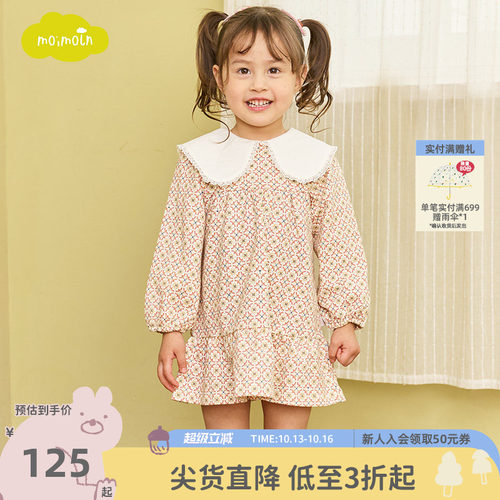 小云朵童装春季新款女童连衣裙
