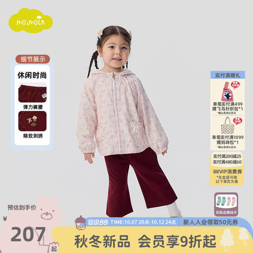 moimoln小云朵童装26年秋冬儿童休闲针织裤女宝洋气八分阔腿裤子