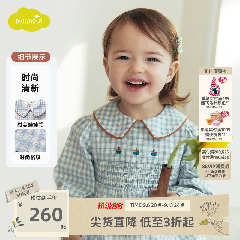 moimoln小云朵女童格子连衣裙图片