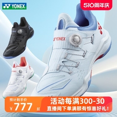 新款YONEX尤尼克斯羽毛球鞋男款女款SHB88D3三代yy专业训练运动鞋