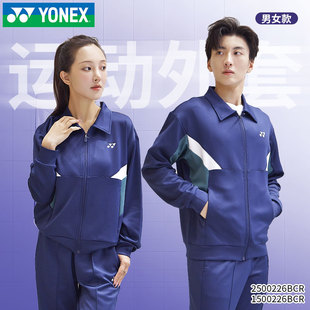 2026新YONEX尤尼克斯羽毛球服长袖外套上衣男女长裤yy运动服套装