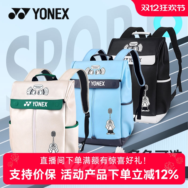 2025新品包首批数量有限快来抢购吧