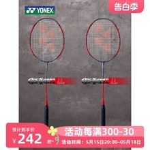 官方YONEX尤尼克斯yy羽毛球拍ARC11play4u单拍弓箭8超轻全碳素5u