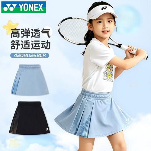 新款YONEX尤尼克斯儿童羽毛球服4208026国家队青少年运动短袖裙裤 - 封面