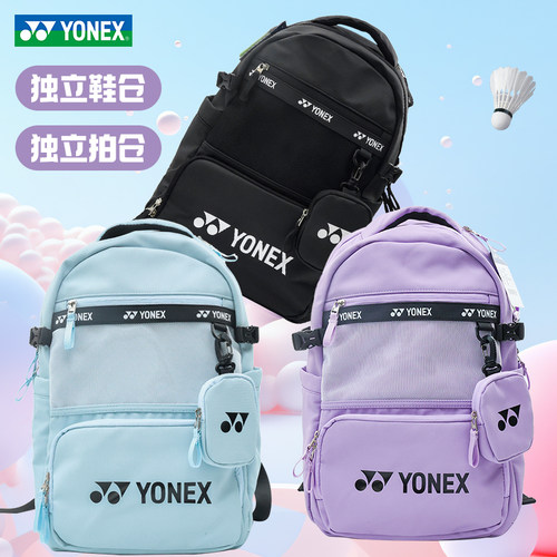 2025新品包首批数量有限快来抢购吧