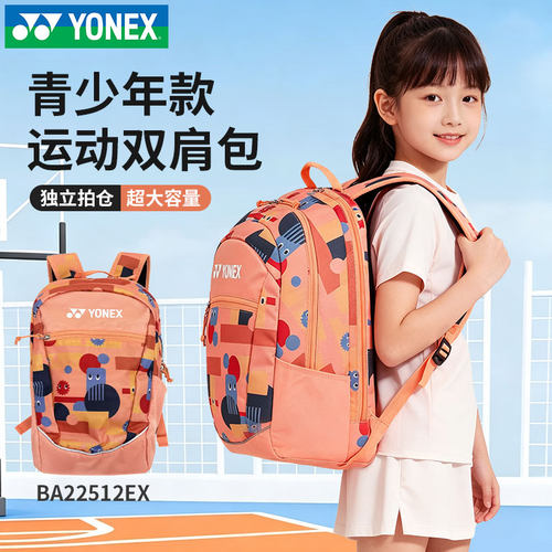 2025新品包首批数量有限快来抢购吧