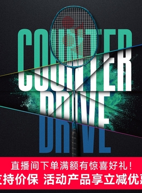 yonex尤尼克斯羽毛球拍疾光800game新款yy全碳素4u超轻nf800play