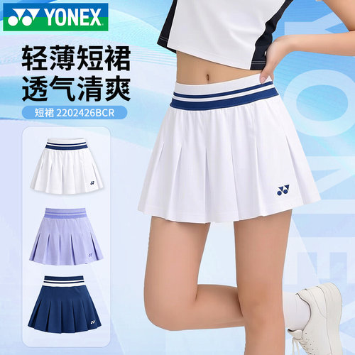 新款YONEX尤尼克斯羽毛球服yy女款运动裙裤春夏透气速干运动短裙