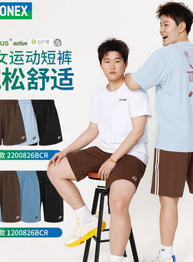 2026新品YONEX尤尼克斯短裤羽毛球服男女同款yy夏速干运动比赛裤