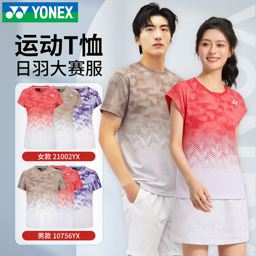 新款YONEX尤尼克斯羽毛球服日本大赛服志田千阳同款短袖裙裤套装