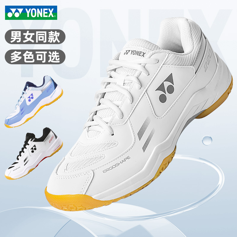 尤尼克斯新品210CR羽毛球鞋