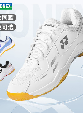 正品YONEX羽毛球鞋尤尼克斯女款专用羽球鞋子shb220WCRyy男鞋宽楦