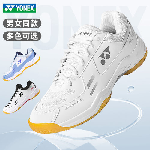 尤尼克斯新品210CR羽毛球鞋