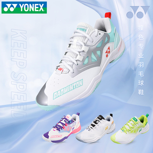 shb620WCR减震透气 yy男女款 新官方旗舰正品 YONEX尤尼克斯羽毛球鞋
