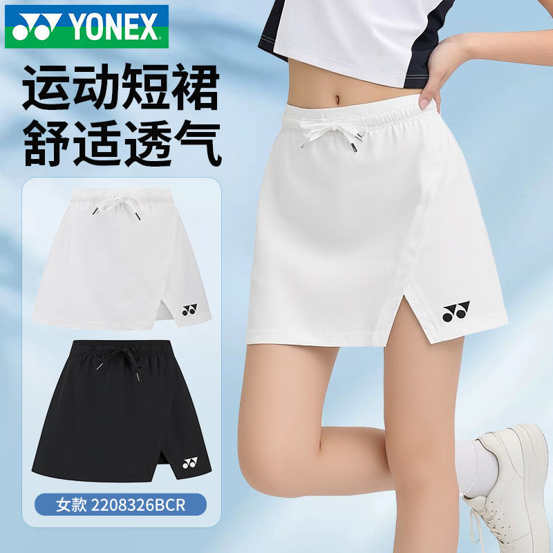 2026新YONEX尤尼克斯yy羽毛球服2208326BCR国家队男女短袖T恤裙裤