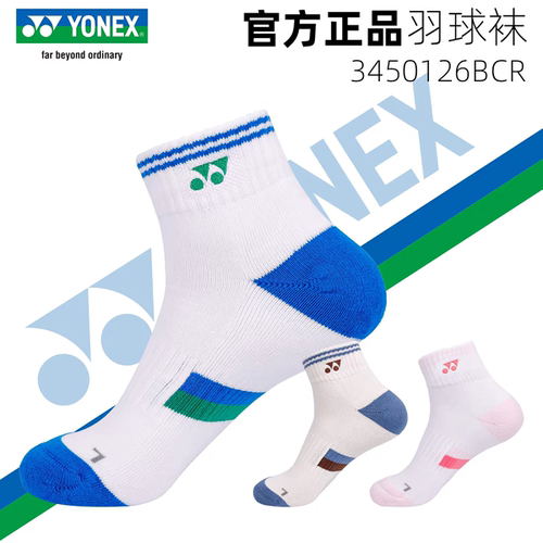 YONEX尤尼克斯yy儿童羽毛球袜