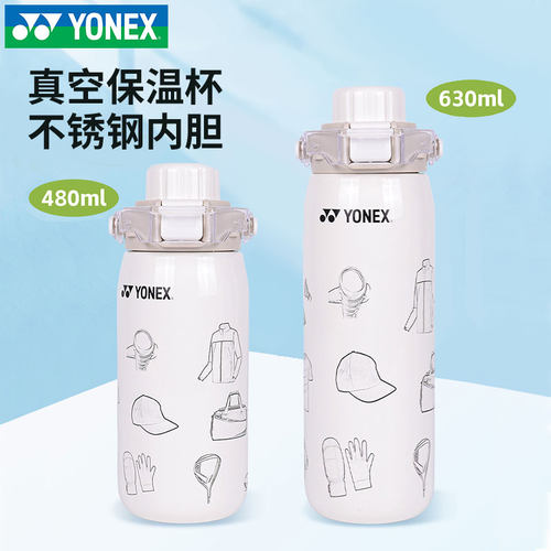 正品yonex尤尼克斯真空保温杯男女不锈钢大容量水杯便携运动630ml