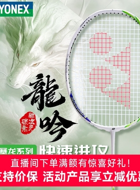 YONEX尤尼克斯天斧ax100zz古红色羽毛球单拍安赛龙石宇奇全碳素4u