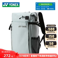 292cr светло -серый синий [с независимым обувным складом/большой емкостью]