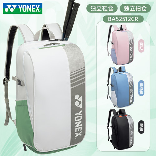 2025新品包首批数量有限快来抢购吧