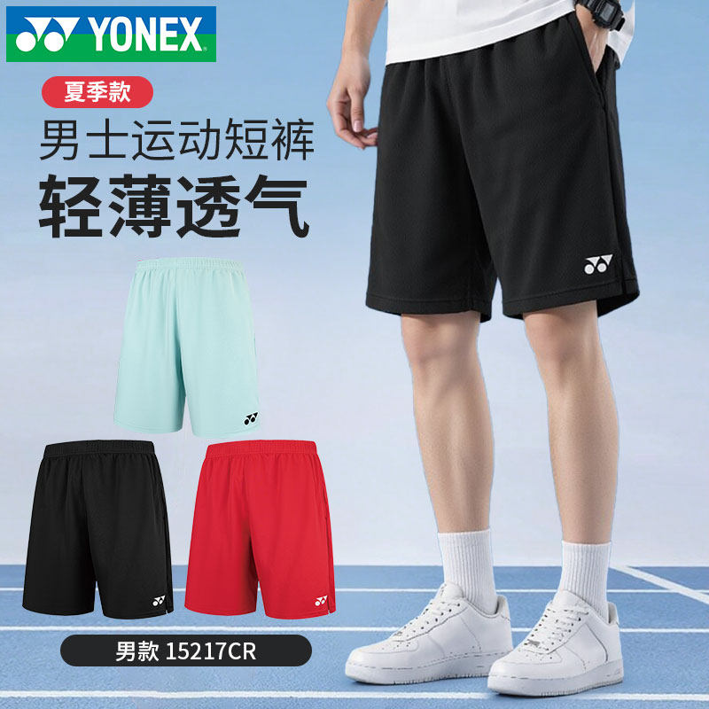 新YONEX尤尼克斯yy羽毛球服国家队男女短袖外套短裤短裙运动服