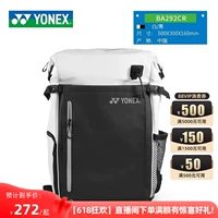 292cr Белый и черный [с независимым обувным складом/большой способностью]