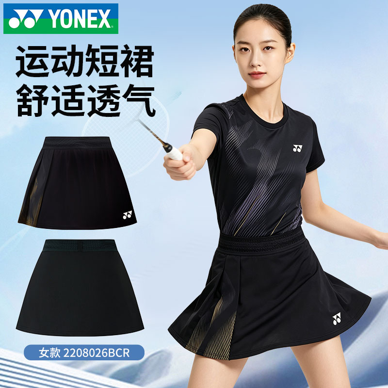 2026新YONEX尤尼克斯yy羽毛球服2208026BCR国家队男女短袖T恤裙裤图片