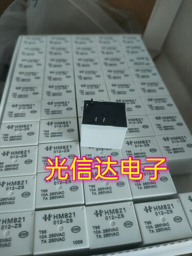 豆浆机继电器宏美宏美银触电