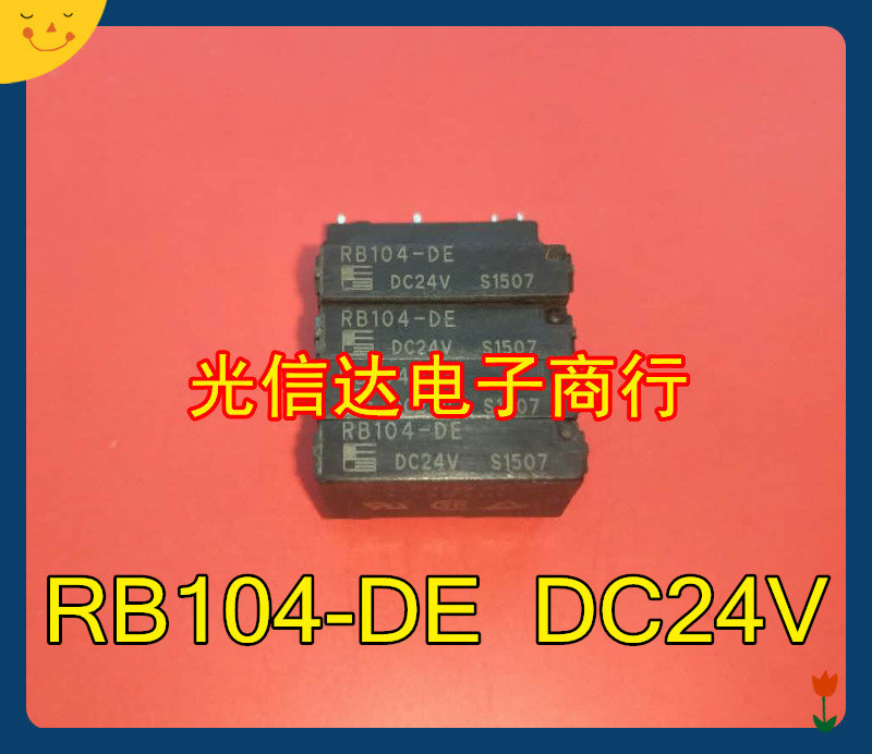 RB104-DE DC24V RB105-DE DC24V正品OMRON继电器
