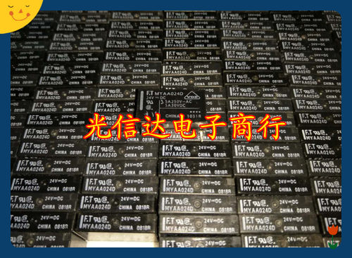 常开富士通继电器