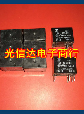 TSC-105L3H 5VDC 代SY5W-K G5V-1正品泰科继电器