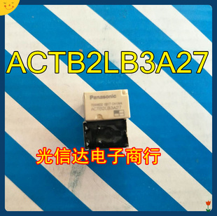 原装正品松下继电器ACTB2LB3A27 5脚 科鲁兹克鲁兹远光大灯继电器