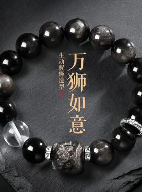 银曜石猫眼石醒狮串珠情侣款手链女原创设计乾坤圈白水晶手串首饰