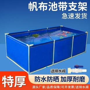 帆布鱼池带支架养殖水池游泳池防水布加厚刀刮布鱼池养鱼水箱蓄水