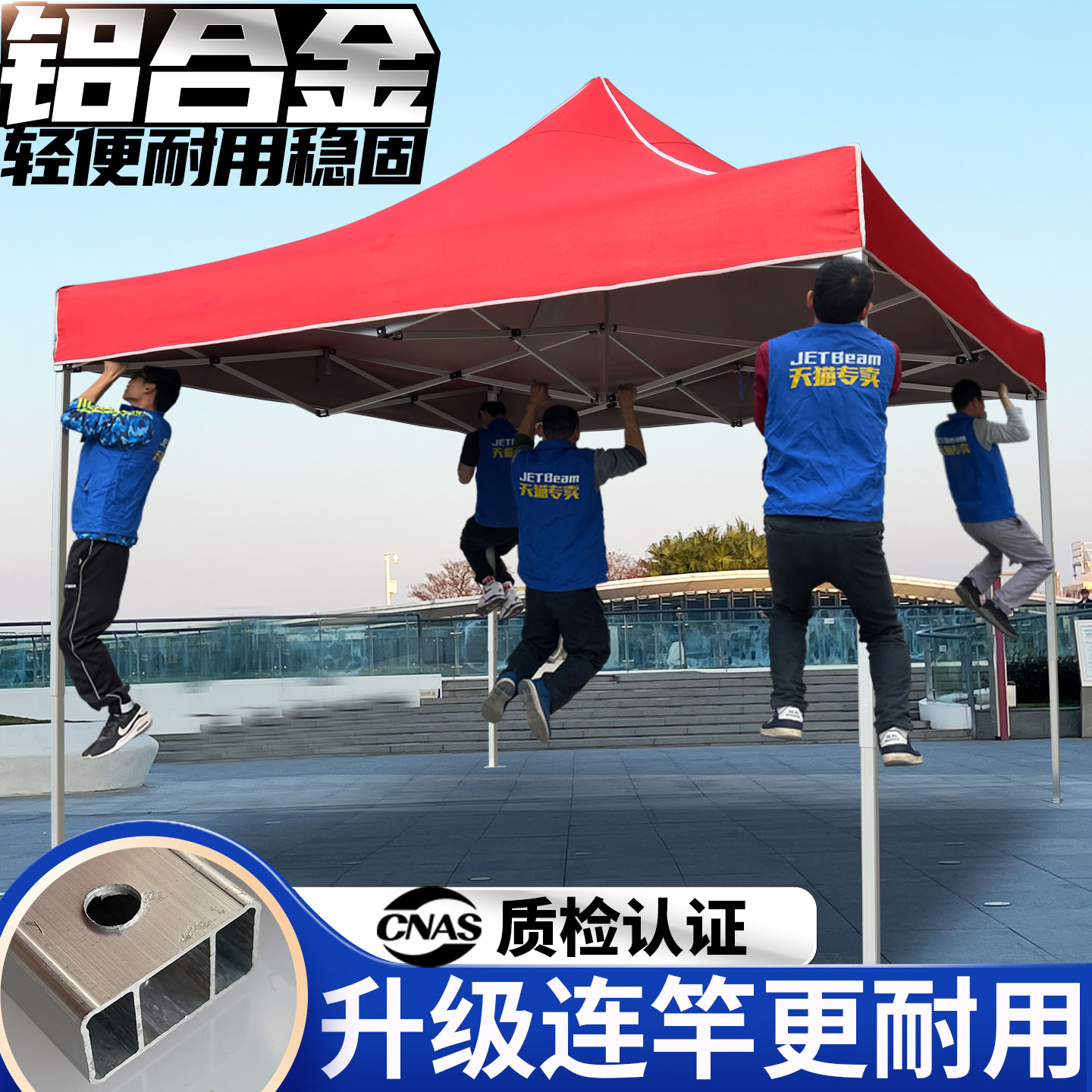 四层加粗铝合金户外帐篷