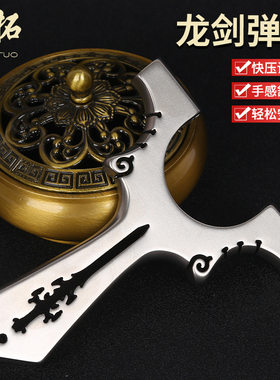 新款不锈钢龙齿剑户外竞技龙齿快压扁皮筋弹弓直柄夹片单工架玩具
