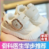 Детская нескользящая обувь для раннего возраста подходит для мужчин и женщин для девочек, осенняя, мягкая подошва, 12 мес., 3 лет