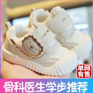 学步男女宝宝鞋 子婴儿鞋 春秋款 软底防滑6到12个月一3岁幼儿步前鞋