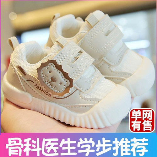 Детская нескользящая обувь для раннего возраста подходит для мужчин и женщин для девочек, осенняя, мягкая подошва, 12 мес., 3 лет