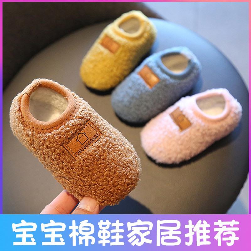 防滑软底秋冬季加绒加厚地板袜