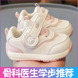 女宝宝学步鞋婴儿鞋子春秋款软底防滑0一1-3岁女童机能鞋小童透气