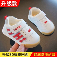 Двойное обновление модели-красного