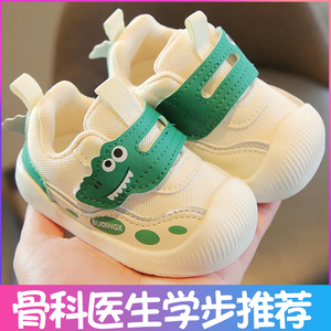 学步鞋男女宝宝春季幼儿软底春秋款婴儿鞋0-1一3岁宝宝鞋子小童鞋