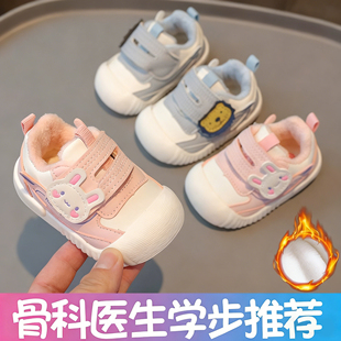 学步鞋女宝宝加绒棉鞋婴儿鞋子冬季软底防滑儿童鞋男0-1一3岁小童