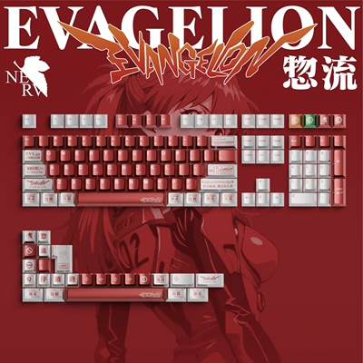 Eva明日香类金属漆电竞键帽