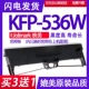 536W色带架82列平推针式 KFP536W色带 适用JOlimark映美KFP 打印机