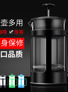 法压壶咖啡壶手冲套装法式过滤杯
